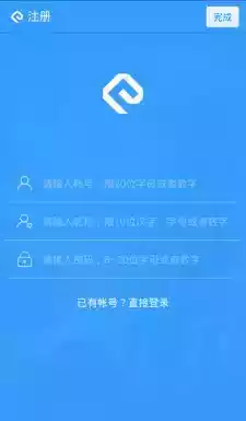 网易云信官网