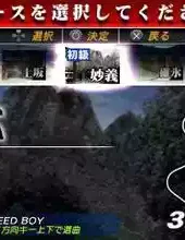 头文字d游戏手机