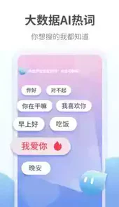 粤语翻译器在线发音