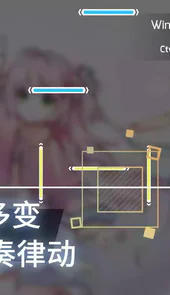 phigros官方版立即