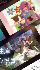 phigros官方版立即