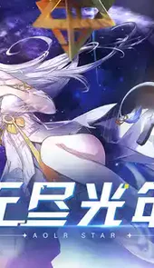 奥拉星官网手游官网