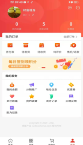 裤都产业app