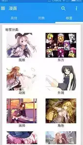 ehviewer官网1.7.7