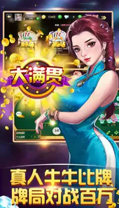 大同攉龙游戏大厅官网