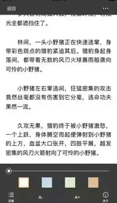 御书屋备用自由阅读粉色
