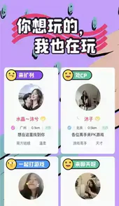 超级头号玩家游戏