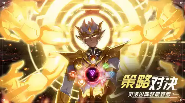 奥拉星官网手机版