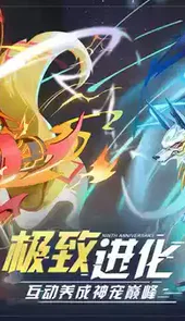 奥拉星官网手机版