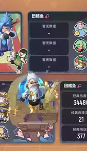 香肠派对安卓最新版