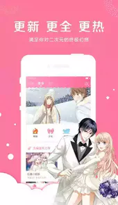 我独自升级漫画完整版免费阅读