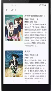天马动漫官网在线播放