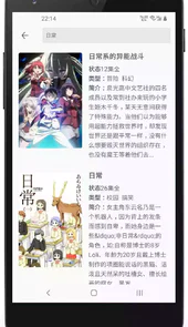 天马动漫官网在线播放