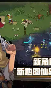 战魂铭人破解版最新版