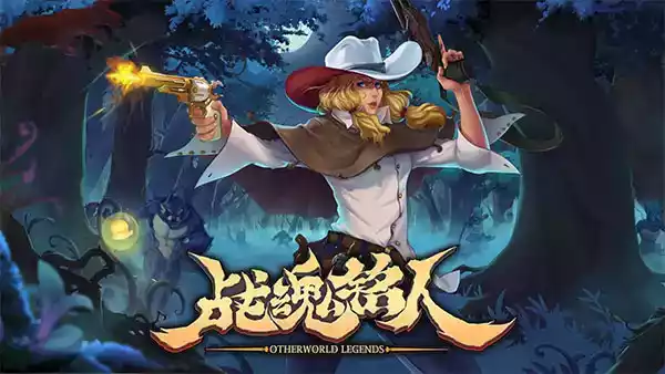 战魂铭人破解版最新版