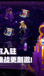 战魂铭人破解版最新版