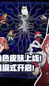 战魂铭人破解版最新版