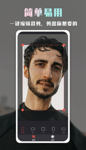 批图神器App