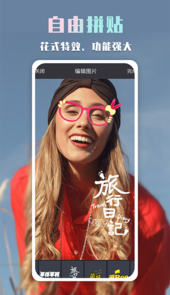 批图神器App