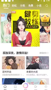 啵啵漫画在线