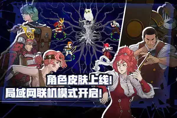 战魂铭人破解版2021最新版本