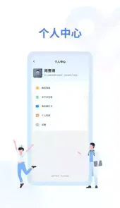 诊宝倍客户端