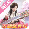 奇门飞花令（送真充满GM） 1.0.0