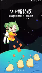 有妖气漫画日本漫画