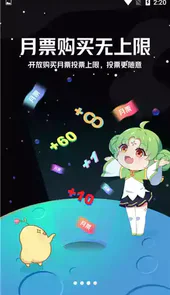 有妖气漫画日本漫画