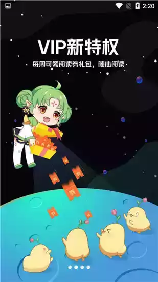 佐鸣有妖气漫画