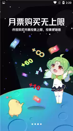 有妖气漫画官网