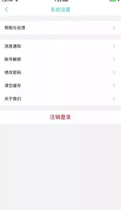 甘肃省智慧教育云平台官网