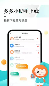 多彩宝app官方