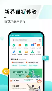 多彩宝app官方
