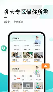 多彩宝app官方