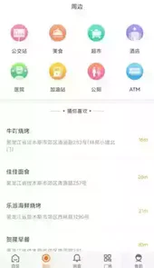 爱佳网官方网