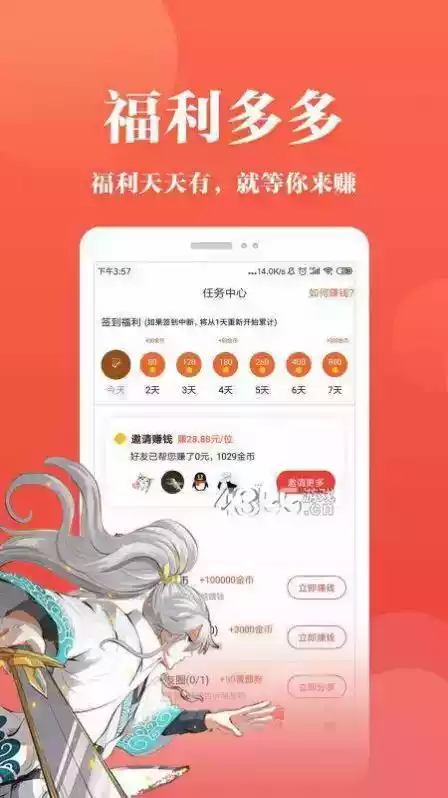 动漫岛在线观看