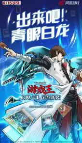 决斗链接中文网