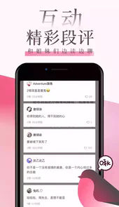 海棠文学城网址