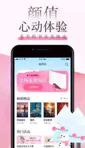 海棠文学城网址