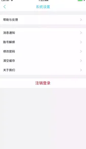 甘肃省智慧教育云平台