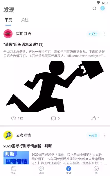 白小姐