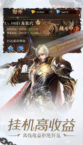 部落远征H5