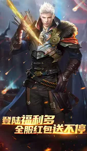 部落远征H5
