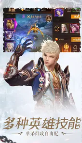 部落远征H5