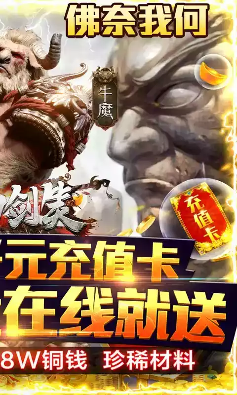 刀剑少年笑官网