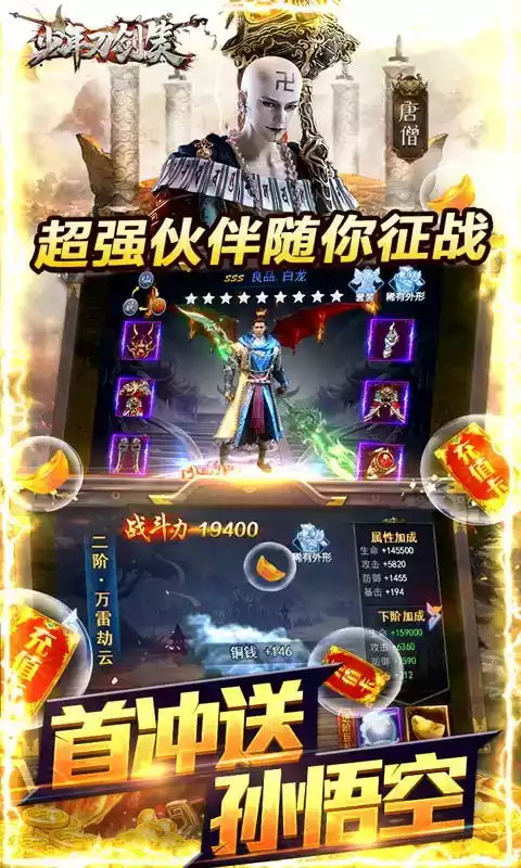 刀剑少年笑官网