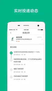 溧阳人才网
