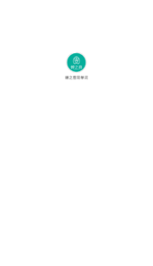 蝉之音背单词app
