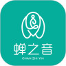 蝉之音背单词app v0.0.1